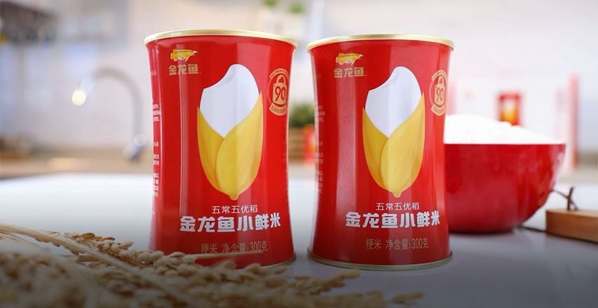米业